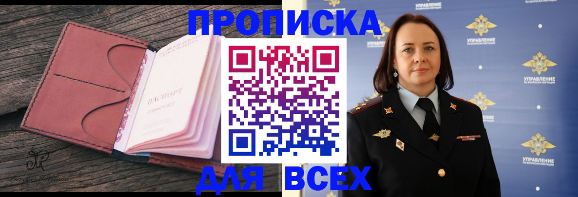 временная регистрация госуслуги в Лермонтове