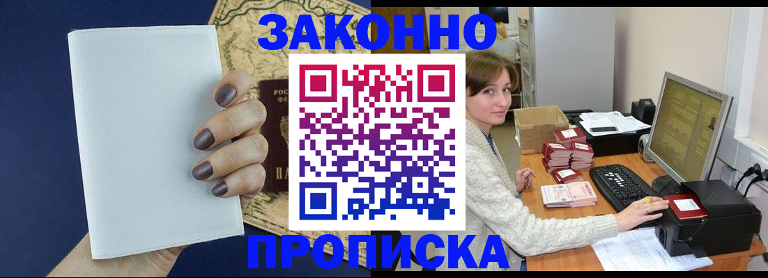 найти адрес прописки в Лермонтове